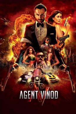 Agent Vinod (2012) เอเจ้นท์ วิโนท พยัคฆ์ร้าย หักเหลี่ยมจารชน