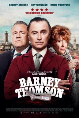 Barney Thomson (2015) บาร์นี่ย์ ธอมป์สัน กับฆาตกรรมอลเวง