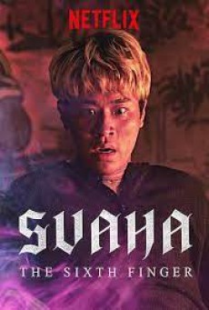 Svaha The Sixth Finger (2019) สวาหะ ศรัทธามืด