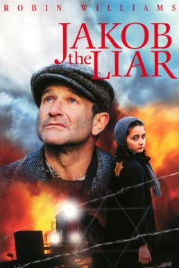 Jakob the Liar (1999) จาค็อบ โกหกผู้ยิ่งใหญ่