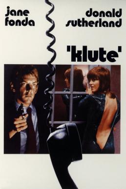 Klute (1971)