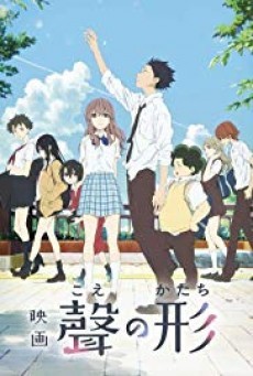 A Silent Voice รักไร้เสียง