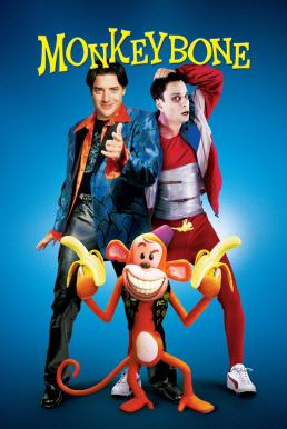 Monkeybone (2001) ลิงจุ้นสิงร่างคน