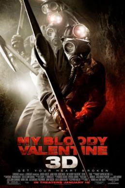 My Bloody Valentine (2009) วาเลนไทน์ หวีด