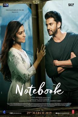 Notebook (2019)