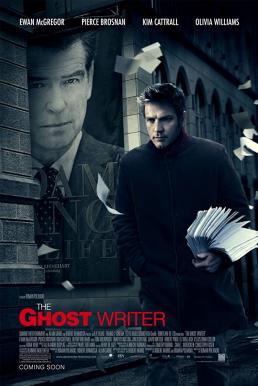 The Ghost Writer (2010) พลิกปริศนา สภาซ่อนเงื่อน