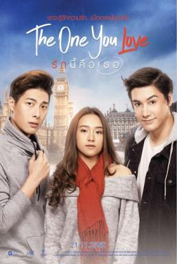 The One You Love (2019) รักนี้คือเธอ