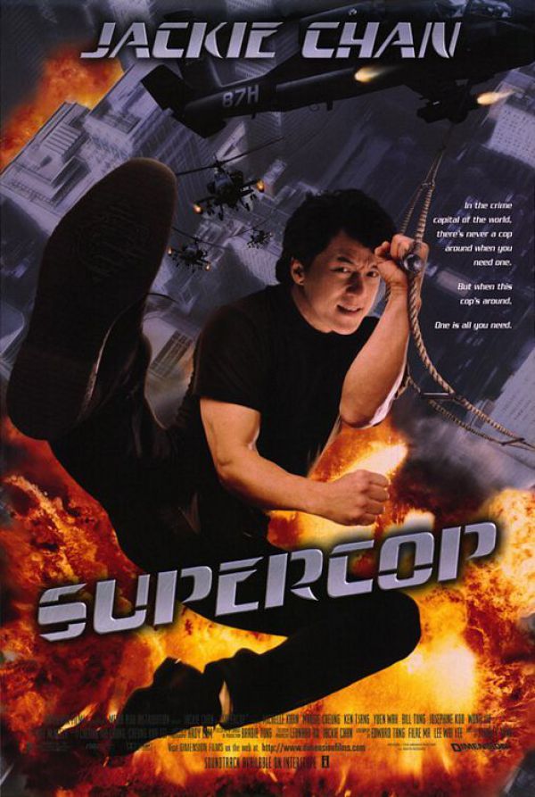 Police Story 3 Super Cop (1992) วิ่งสู้ฟัด ภาค 3