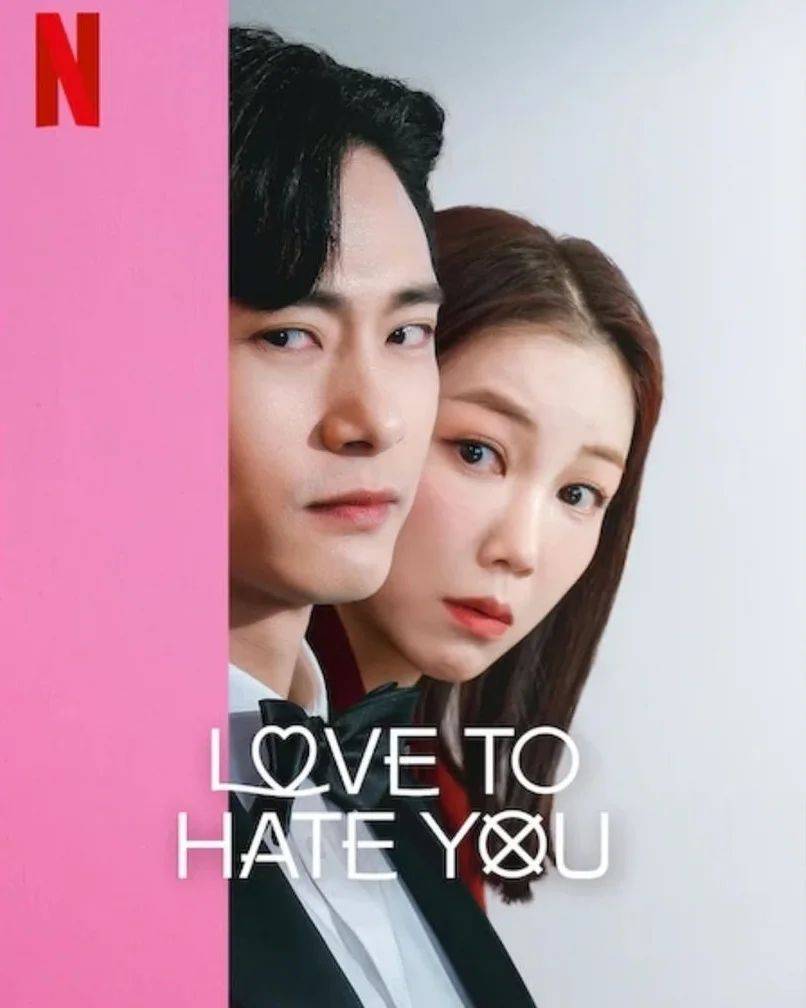 Love To Hate You ยี้ให้หนัก รักให้เข็ด พากย์ไทย (จบ)